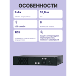 ИБП Powercom Smart King Pro+ SPR-2000 LCD (интерактивный, 2000ВА, 1600Вт, 8xIEC 320 C13 (компьютерный))
