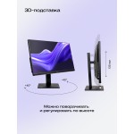 Моноблок Hiper V30 (2560x1440, i5, 14400, 2500МГц, 16Гб, 512Гб SSD, Intel UHD Graphics 730, клавиатура, мышь, Windows 11 Pro)