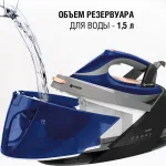 Парогенератор VITEK VT-2430