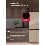 Холодильник Lex LCD450GlGID (No Frost, A+, 3-камерный, Side by Side, инверторный компрессор, золотистый)