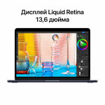 Ноутбук Apple MacBook Air (Apple M2 8 core 3.5 ГГц/8 ГБ/13.6