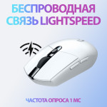 Мышь Logitech G305 LIGHTSPEED