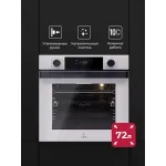 Электрический духовой шкаф Lex EDP 610 WH