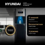 Hyundai H-WD7615E