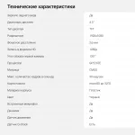 Видеорегистратор DIGMA FreeDrive 114