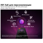 OLED-телевизор LG OLED83B6RLA (83