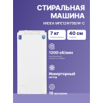 Стиральная машина Midea MFE12W75B/W-RU(вертикальная, макс:7,5кг, белый)