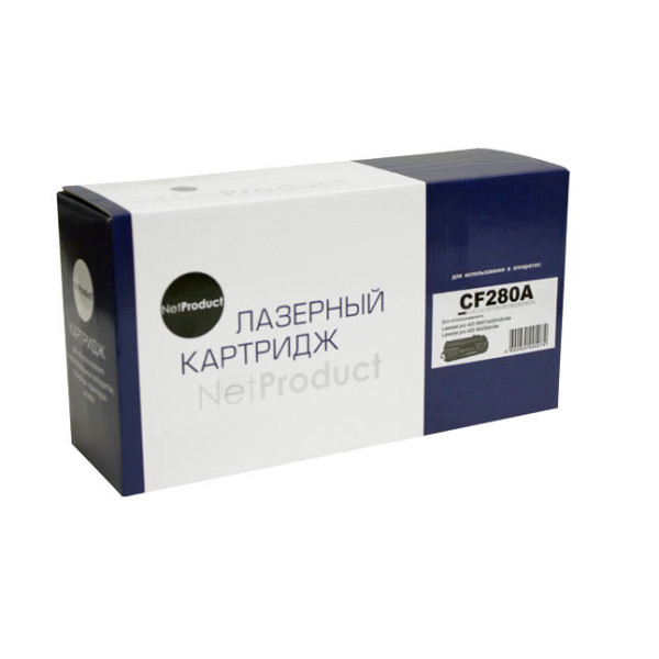 Тонер-картридж NetProduct N-CF280A (оригинальный номер: CF280A; черный; 2700стр; LJ Pro 400 M401, Pro 400 MFP M425)