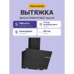 Вытяжка Bosch DWK67PJ60T