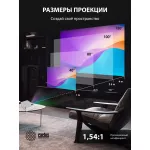 Проектор Cactus CS-PRM.04WT.WUXGA-A (1920x1080, 6400лм, HDMI x3, аудио mini jack)