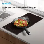 Индукционная варочная поверхность VITEK VHI3210