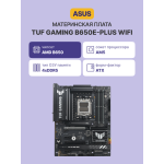 Материнская плата ASUS TUF GAMING B650E-PLUS WIFI (x)