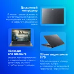Ноутбук Acer Swift X SFX14-72G-76LG (Intel Core Ultra 7 155H 1.4 ГГц/16 ГБ LPDDR5x 6400 МГц/14.5