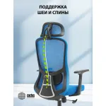 Кресло Cactus CS-MC515-BL