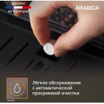 Кофемашина Krups Arabica Latte EA819E10