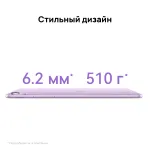 Планшет Huawei MatePad 11.5S(11.5