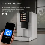 Кофемашина Hyundai HAM-4103