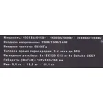 ИБП Powercom RPT-2000AP (интерактивный, 2000ВА, 1200Вт, 6xIEC 320 C13 (компьютерный))