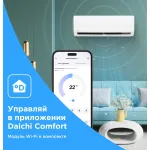 Настенная сплит-система Midea MSFRW-09HRN8