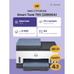 HP Smart Tank 795