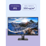 Монитор Philips 279P1 (27