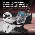 Пылесос Hyundai HYV-C2955 (сухая, контейнер, мощность всасывания: 380Вт, пылесборник: 3.5л, потребляемая мощность: 2400Вт)