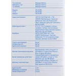 Роутер Netis WF-2409