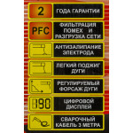 Сварочный аппарат РЕСАНТА САИ-190ПРОФ (260В, инвертор, ММА DC, 10-190A, 3,8кВт)
