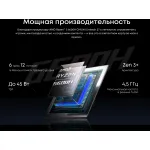 Моноблок Chuwi Unitech (27