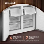 Холодильник Weissgauff WCD 450 (No Frost, A+, 3-камерный, объем 450:287/163л, инверторный компрессор, белый)
