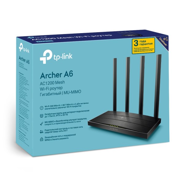 TP-Link Archer A6