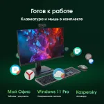 Моноблок Digma Pro Vision (23,8