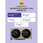Видеокарта GeForce RTX 5060 2407МГц 16Гб MSI (GDDR7, 128бит)