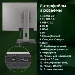 Моноблок Digma Pro Unity (27