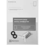Водонагреватель ELECTROLUX NPX 18-24 Sensomatic Pro