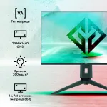Монитор GMNG Gaming GM-27F11 (27