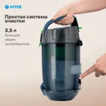 Пылесос VITEK VT-8130 (сухая, контейнер, мощность всасывания: 450Вт, пылесборник: 3.5л, потребляемая мощность: 2200Вт)