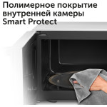 Микроволновая печь Red Solution RM-2002D