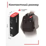 Пуско-зарядное устройство Artway JS-1014 (емкость: 14 000мAч, стартовый ток: 200A, пиковый ток: 400A)