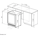Винный шкаф Lex LWD6054BL (1-камерный, объем 135:135л, черный)