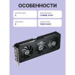 Видеокарта GeForce RTX 5060 Ti 2572МГц 8Гб Gigabyte (GDDR7, 128бит)