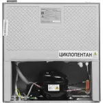 Холодильник Бирюса Б-М45 (A+, 1-камерный, объем 55:41л, серебристый металлик)