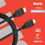 Кабель аудио-видео Buro (прямой HDMI (m), прямой HDMI (m), HDM: ver 2.0, 2м)