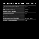 Микроволновая печь Hyundai HYM-D3010