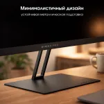 Монитор Digma Pro Motion M (27
