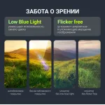 Монитор Digma Progress 24P403F (23,8
