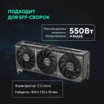 Видеокарта GeForce RTX 5060 Ti 2617МГц 16Гб ASUS (GDDR7, 128бит, 1xHDMI, 3xDP)