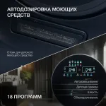 Стиральная машина Hyundai WMD9425(класс: A+++, полноразмерная 60x140x60см, фронтальная, макс:15кг, с сушкой, 1400об/мин, защита от протечек, темно-синий)