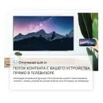 OLED-телевизор Skyworth 65SXF9850 (65