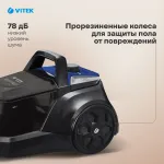 Пылесос VITEK VT-1829 (сухая, контейнер, мощность всасывания: 400Вт, пылесборник: 3.5л, потребляемая мощность: 1800Вт)